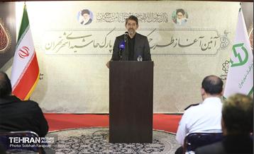 آئین آغاز طرح کنترل هوشمند پارک حاشیه ای 24