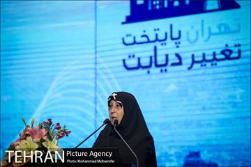 همایش تهران,پایتخت تغییر دیابت 4