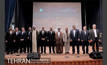 مراسم تودیع و معارفه معاونان شهرداری تهران 56