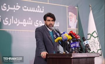 نشست خبری سخنگوی شهرداری تهران 18