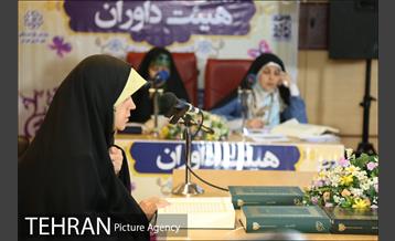 چهارمین دوره مسابقات قرآن کریم سازمان بازنشستگی شهرداری 33