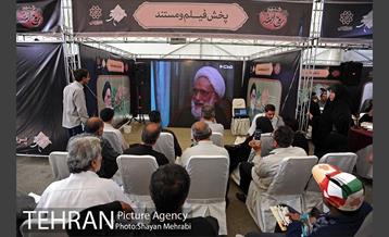 شهرداری تهران در سی امین سالگرد ارتحال امام خمینی (ره) 11