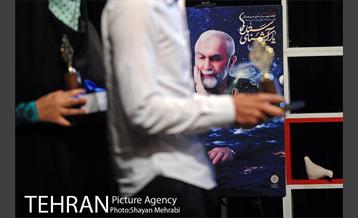 اختتامیه جشنواره عکس سلفی "من و دوست اربعینی‌ام" 36