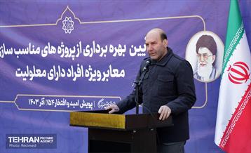 آیین بهره‌برداری از پروژه‌های مناسب‌سازی معابر ویژه افراد دارای معلولیت 7