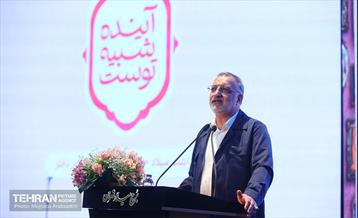 مراسم بزرگداشت روز دختر 13