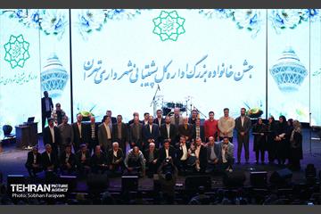 جشن خانواده اداره کل پشتیبانی شهرداری تهران 3