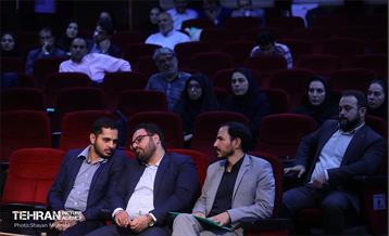 نخستین همایش «شهروند و اداره شهر» 7