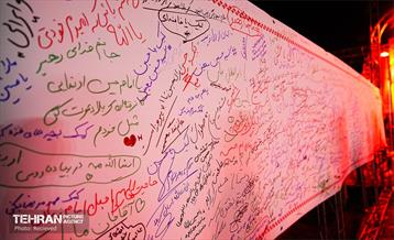 سومین دوره سوگواره آیینی «محرم‌شهر» 16