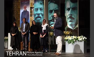 نخستین دوره اعطای نشان استاد داوود رشیدی‎ 24