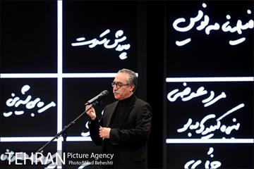 مراسم افتتاحیه سی و پنجمین جشنواره فیلم فجر‎ 39