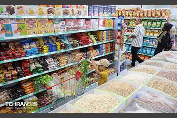 بازار میوه و تره‌بار مرواردید 35