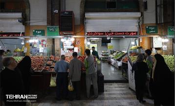 خدمات رسانی بازارهای میوه و تره‌بار 24