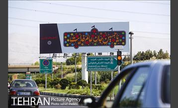 اکران عکس و طرح های عاشورایی در سطح شهر به مناسبت محرم  4