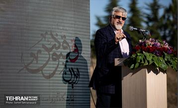 رویداد «ققنوس ایران»