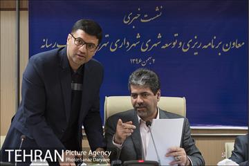 نشست خبری معاون برنامه ریزی، توسعه شهری و امور شورا شهرداری تهران 21