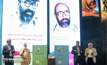 آیین پاسداشت شهید چمران 4