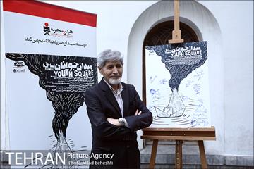 اکران خصوصی مستند میدان جوانان سابق 13