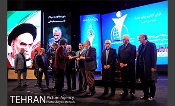 اختتامیه جشنواره تلاوت های مجلسی کشور با حضور شهردار تهران 38