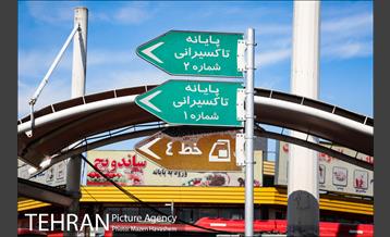 خطوط اتوبوس تندرو تهران BRT 10
