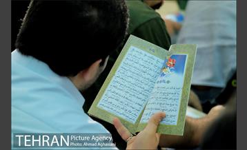 مراسم دعای عرفه در مصلی تهران 7