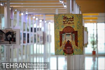 نمایشگاه تهران 1400 16