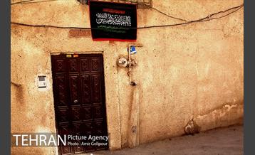 محله نازی آباد 15