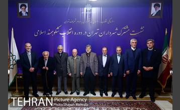 نشست شهرداران تهران پس از انقلاب 50