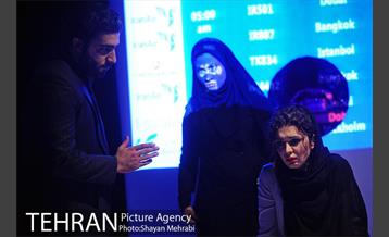 نمایش "او فقط خسته بود" 9