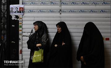 عزاداری ظهر تاسوعای حسینی در بازار بزرگ تهران 12