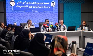 مدیرعامل سازمان آتش نشانی تهران