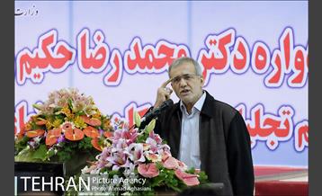 مراسم روز پزشک در آسایشگاه کهریزک 19