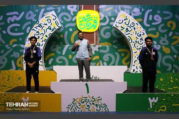 مسابقات شطرنج سومین دوره جام قهرمان شهر 20