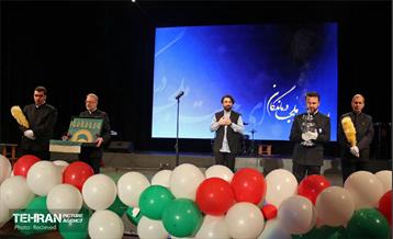 آیین گرامیداشت روز جانباز 4