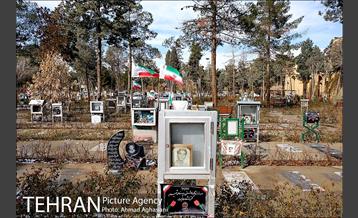 آیین غبارروبی از مزار شهدای انقلاب اسلامی 17