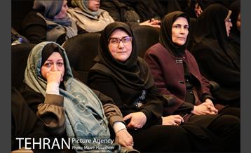 همایش زنان و مشارکت اجتماعی 18