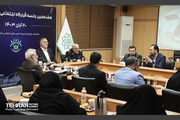 هفدهمین جلسه قرارگاه اجتماعی کلان‌شهر تهران 4