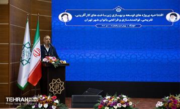 هشتاد و نهمین پویش امید و افتخار 4