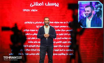 آیین گرامیداشت روز جهانی معلولان 31