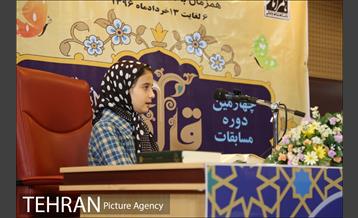 چهارمین دوره مسابقات قرآن کریم سازمان بازنشستگی شهرداری 41