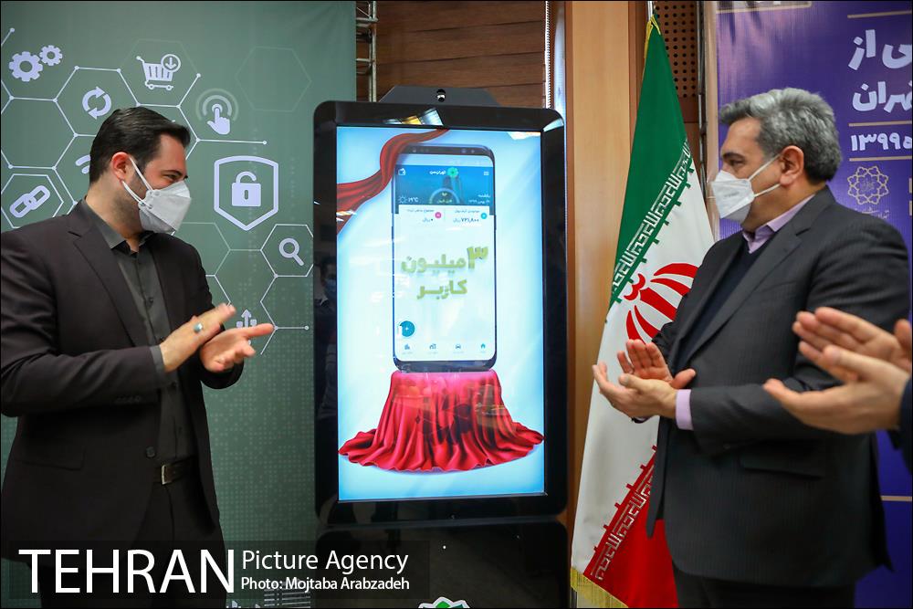 آیین رونمایی از پروژه‌های هوشمند شهرداری تهران 23