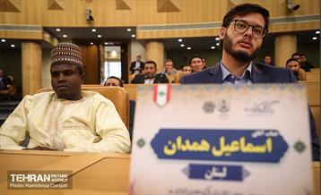 سی‌و‌نهمین دوره مسابقات بین‌المللی قرآن کریم 5