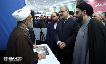 رویداد «جریان» 47