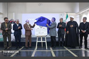 آیین رونمایی از پوستر جشنواره «عاملیت هنر در سیمای شهر تهران» 6