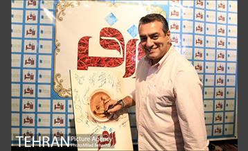 جشن امضای چاپ پنجم کتاب رُزفــر 19