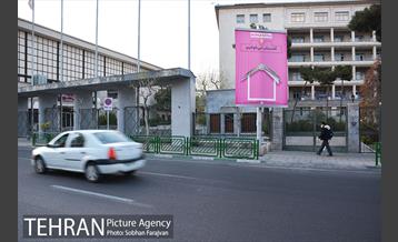 اکران طرح های آگاهی بخشی ویروس کرونا با محوریت نوروز 10