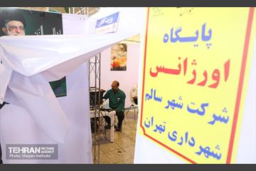 خدمات شرکت شهر سالم در سالگرد ارتحال امام خمینی(ره) 5