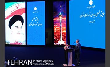 همایش فصلی مدیران شهرداری تهران 19