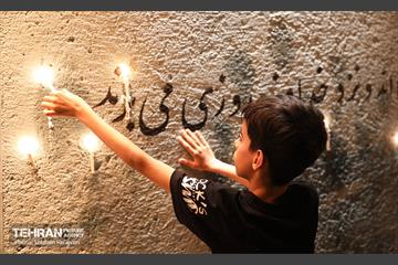 شام غریبان حسینی در میدان امام حسین(ع) 2