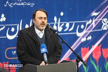 آیین رونمایی از یادمان شهدای مدافع حرم 15