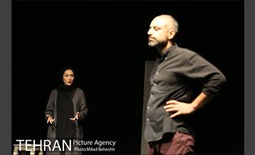 نمایش چند تکه لغزان، بر لبه سران یک وضعیت پیچان‎ 15